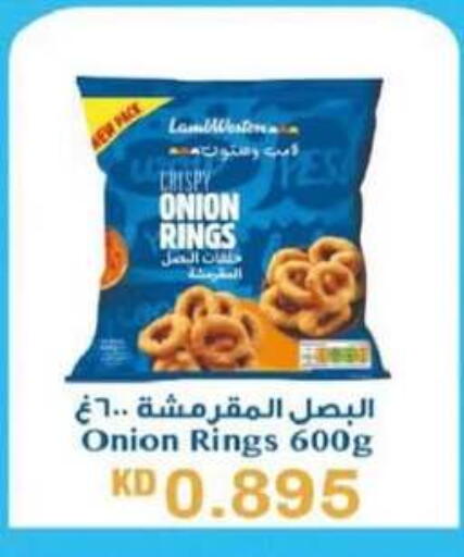 Onion available at North West Sulaibkhat Coop in Kuwait - Ahmadi Governorate