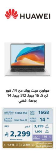 HUAWEI Laptop available at eXtra in KSA, Saudi Arabia, Saudi - Ta'if