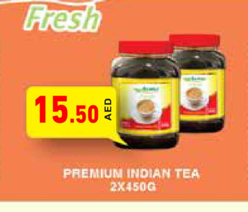 available at أسواق رامز in الإمارات العربية المتحدة , الامارات - دبي