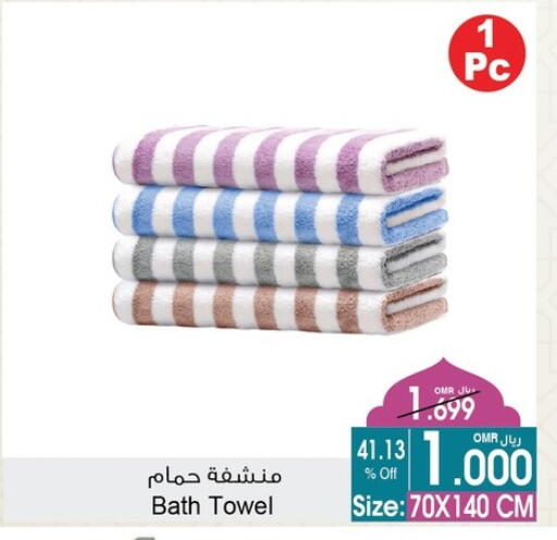available at A & H in Oman - Sohar