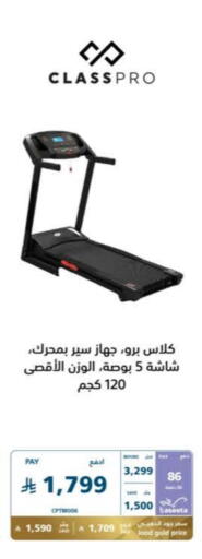 available at eXtra in KSA, Saudi Arabia, Saudi - Abha
