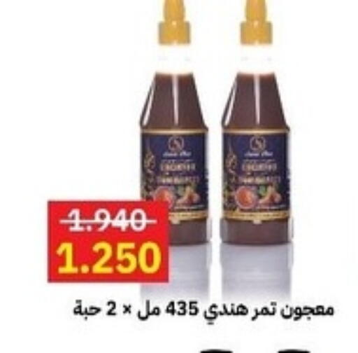 معجونات أخرى available at جمعية مدينة صباح الأحمد التعاونية in الكويت - محافظة الأحمدي