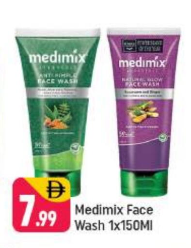 MEDIMIX Face Wash available at Shaklan  in UAE - Dubai