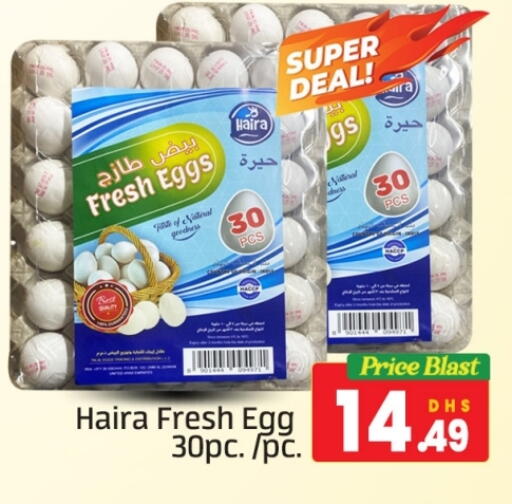 available at FOODZONE SUPERMARKET in UAE - Dubai