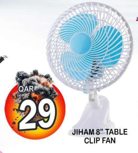مروحة available at دبي شوبينغ سنتر in قطر - الوكرة
