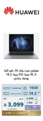 HUAWEI Laptop available at eXtra in KSA, Saudi Arabia, Saudi - Ta'if
