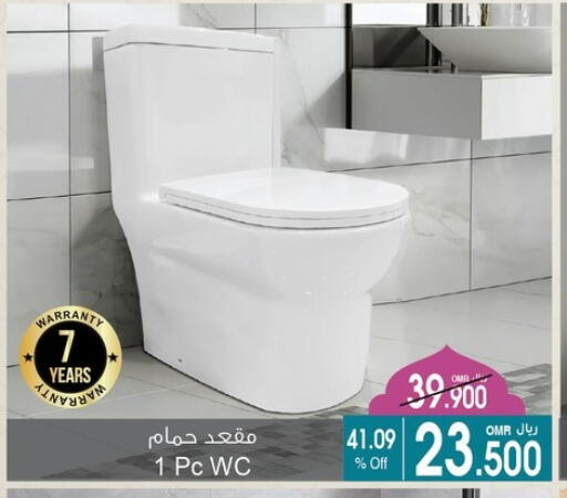 available at A & H in Oman - Salalah