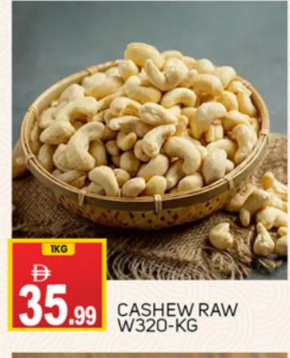 available at سوق طلال in الإمارات العربية المتحدة , الامارات - أبو ظبي