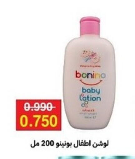 available at Sabah Al-Ahmad Cooperative Society in Kuwait - Kuwait City