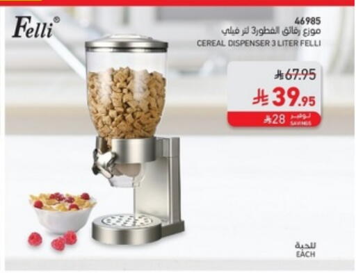 available at SACO in KSA, Saudi Arabia, Saudi - Yanbu