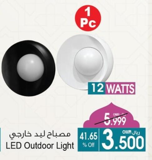 available at أيه & أتش in عُمان - صُحار‎