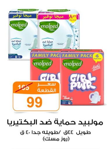 available at جملة ماركت in Egypt - القاهرة