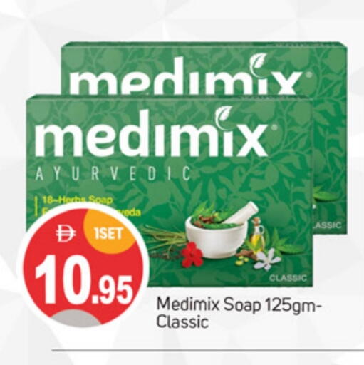 MEDIMIX available at TALAL MARKET in UAE - Dubai