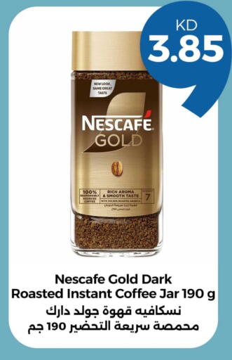 Coffee available at Taw9eel.com in Kuwait - Jahra Governorate