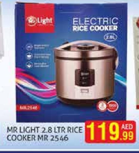 MR. LIGHT Rice Cooker available at Palm Hypermarket Muhaisina LLC in UAE - Dubai