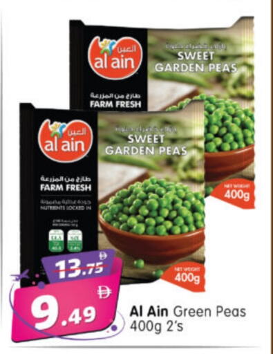 Peas available at هايبر ماركت المدينة in الإمارات العربية المتحدة , الامارات - أبو ظبي