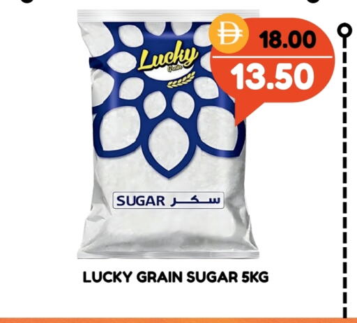 available at رويال جلف هايبرماركت in الإمارات العربية المتحدة , الامارات - ٱلْعَيْن‎
