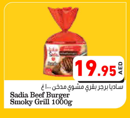 Frozen Meat in Aswaq Ramez, UAE Offers - United Arab Emirates SADIA Beef available at Aswaq Ramez in UAE - Sharjah / Ajman