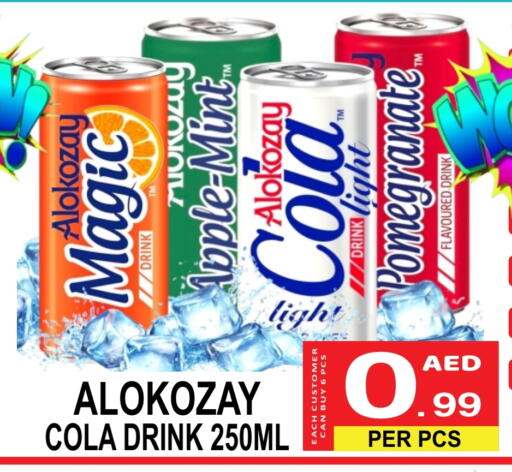 ألوكوزاي available at جفت بوينت in الإمارات العربية المتحدة , الامارات - دبي