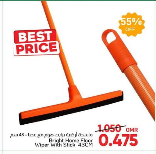 Cleaning Aid available at Al Amri Center in Oman - Sohar