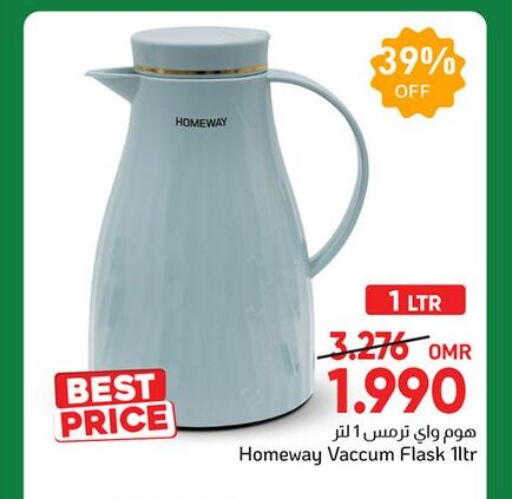 available at Al Amri Center in Oman - Sohar