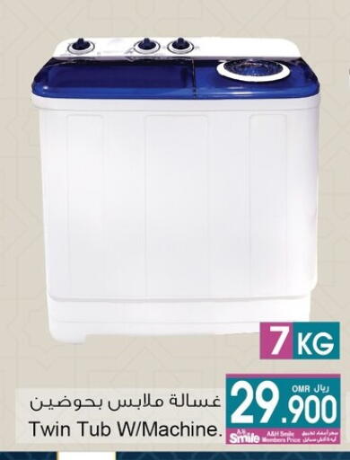 Washing Machine available at A & H in Oman - Sohar