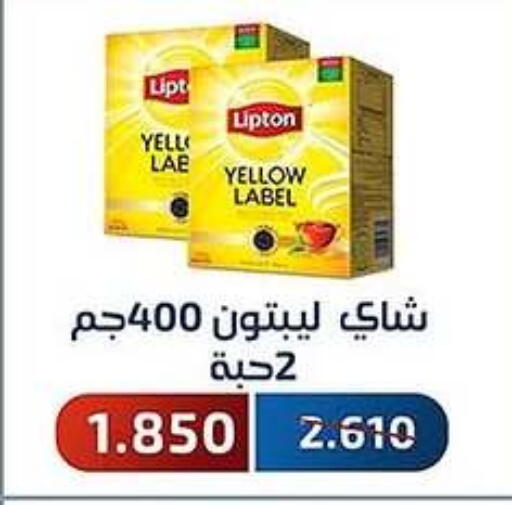Lipton available at Al Fahaheel Co - Op Society in Kuwait - Jahra Governorate