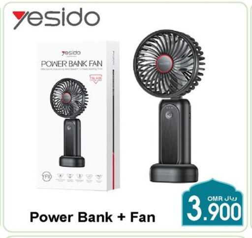 Fan available at A & H in Oman - Sohar