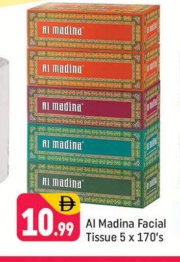 available at Shaklan  in UAE - Dubai