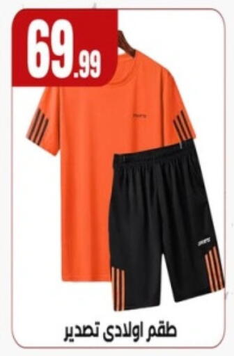 available at El Mahlawy Stores in Egypt - Cairo