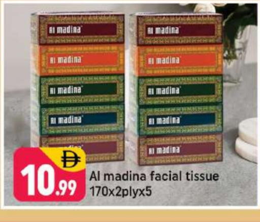 available at Shaklan  in UAE - Dubai