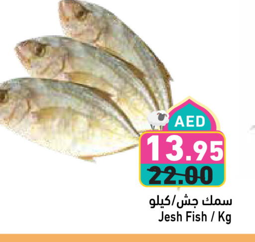available at Aswaq Ramez in UAE - Dubai