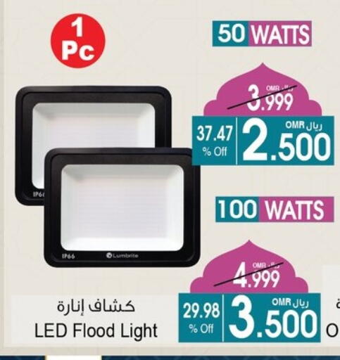 available at A & H in Oman - Muscat
