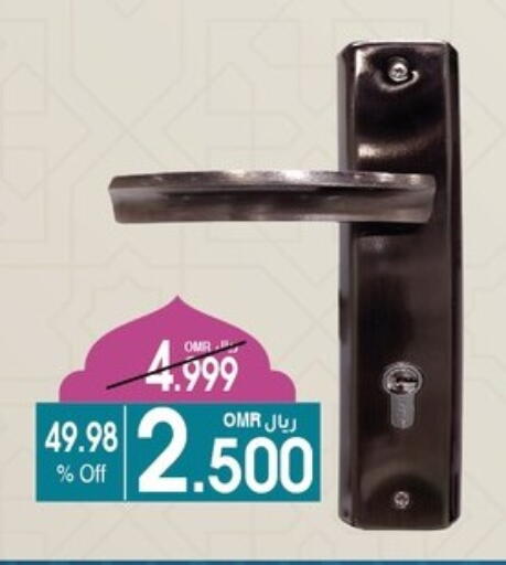 available at A & H in Oman - Muscat