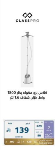Small Appliances in eXtra, Saudi Arabia Offers - Saudi Arabia CLASSPRO Garment Steamer available at eXtra in KSA, Saudi Arabia, Saudi - Abha
