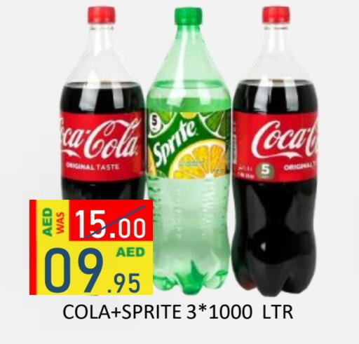 available at ROYAL GULF HYPERMARKET LLC in UAE - Abu Dhabi