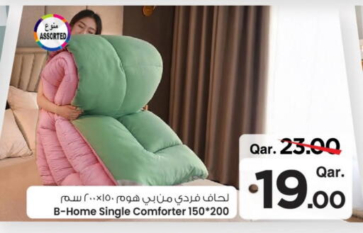 Home Furnishing & Decor in Mark & Save , Qatar Offers - Qatar available at Mark & Save in Qatar - Umm Salal