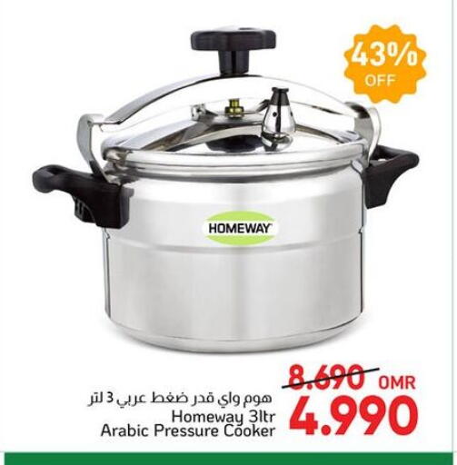 available at Al Amri Center in Oman - Sohar