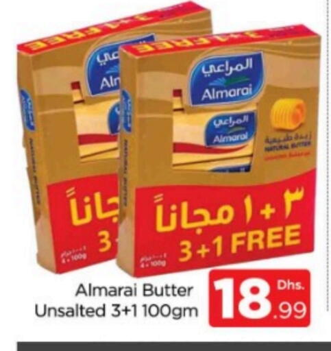 المراعي available at المدينة in الإمارات العربية المتحدة , الامارات - دبي