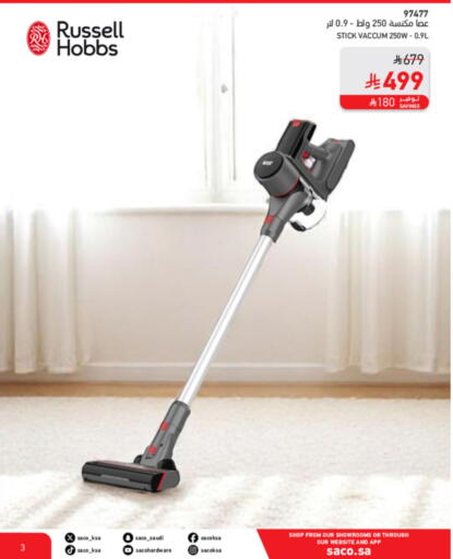 Vacuum Cleaner available at SACO in KSA, Saudi Arabia, Saudi - Al Hasa