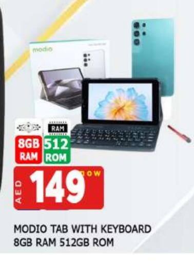 available at AL MADINA (Dubai) in UAE - Dubai