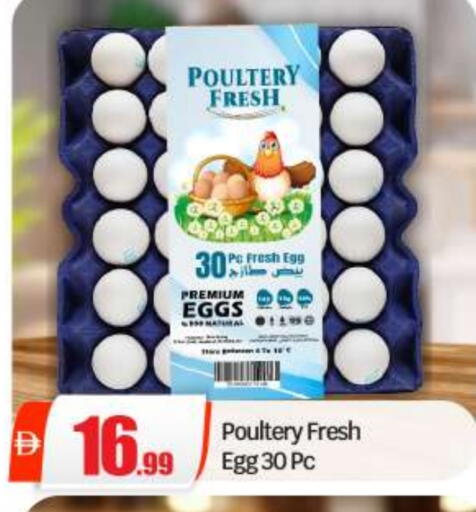 available at BIGmart in UAE - Abu Dhabi