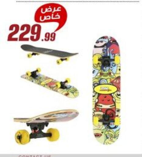 Sports & Fitness in Al Morshedy , Egypt Offers - Egypt available at Al Morshedy in Egypt - Cairo