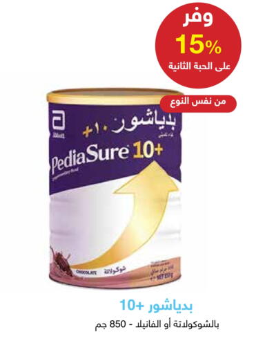 Baby Feeding in Adel Pharmacies, Saudi Arabia Offers - Saudi Arabia PEDIASURE available at Adel Pharmacies in KSA, Saudi Arabia, Saudi - Unayzah