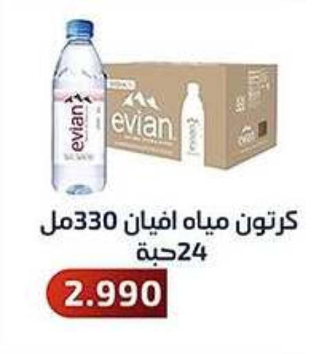 available at Al Fahaheel Co - Op Society in Kuwait - Jahra Governorate