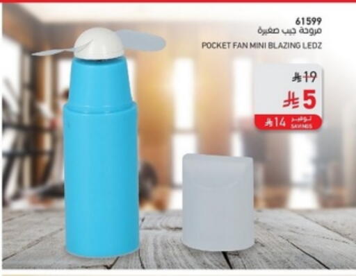 available at SACO in KSA, Saudi Arabia, Saudi - Al Hasa