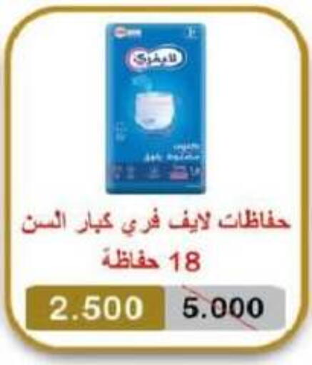 available at North West Sulaibkhat Coop in Kuwait - Jahra Governorate