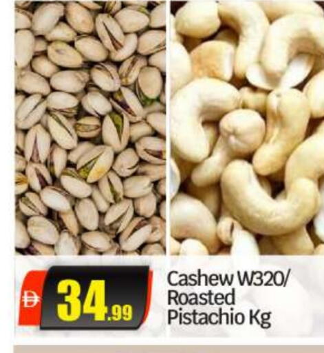 available at بيج مارت in الإمارات العربية المتحدة , الامارات - أبو ظبي
