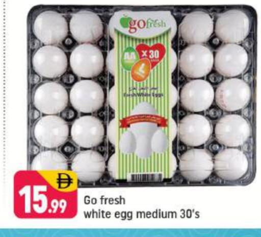 available at Shaklan  in UAE - Dubai