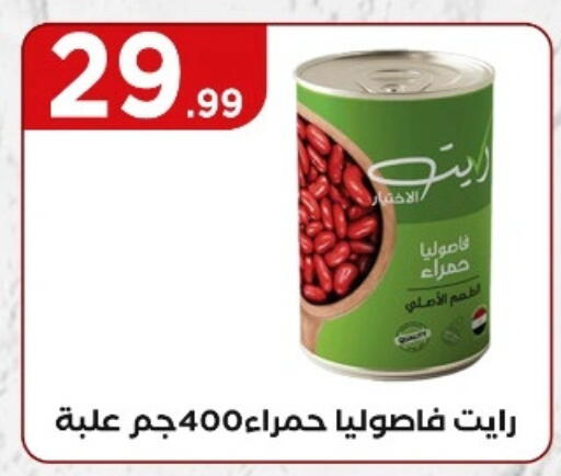 available at MartVille in Egypt - Cairo